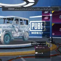 سوسنگرد بوبجی|کنسول، بازی ویدئویی و آنلاین|سوسنگرد, |دیوار