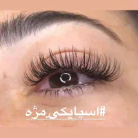 خدمات  کاشت موقت و دائم مژه با مواد روسی وفیبروز|خدمات آرایشگری و زیبایی|تهران, صادقیه|دیوار