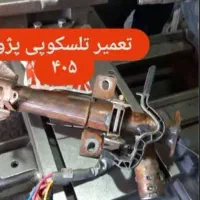 تراشکاری مجتبی تبریزی