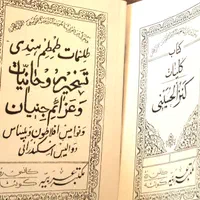 انگشتر موکل دار انواع کتب و تجهیزات علوم غریبه|کتاب و مجله مذهبی|شیراز, قصرالدشت|دیوار