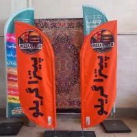 چاپ پرچم تشریفات ساحلی رومیزی بادبانی اهتزاز ایران