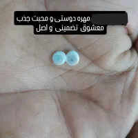 نگین چهرومهر نامزدی