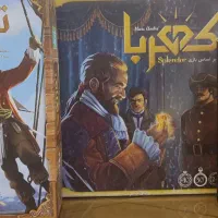 بازی فکری و بردگیم در حد نو