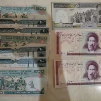 اسکناس قدیمی