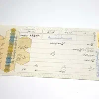 سفته بانکی عمده و خرده به قیمت ارزان
