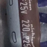 خازن الکترولیتی