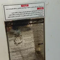 آبگرمن مخزن دار|آبگرمکن، پکیج، شوفاژ|ایوان, |دیوار