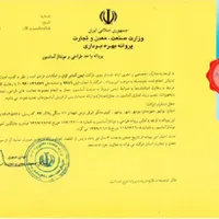 نصب و راه ندازی آسانسور|خدمات پیشه و مهارت|بوشهر, |دیوار