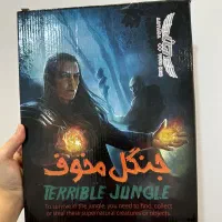 بازی جنگل مخوف نو و سالم زیر قیمت