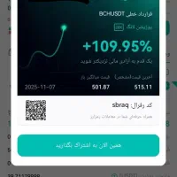ارزدیجیتال|خدمات آموزشی|خرم‌آباد, |دیوار
