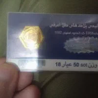 سکه