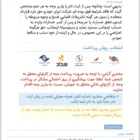 فروش حواله ایران خودرو رانا پلاس