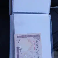 اسکناس جمهوری|کلکسیون سکه، تمبر، اسکناس|بروجرد, |دیوار