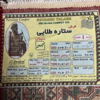 دو تخته فرش ماشینی ۹ متری ۵۰۰ شانه|فرش|قائم‌شهر, |دیوار