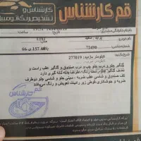 پرایدفروشی|خودرو سواری و وانت|قم, ولیعصر|دیوار