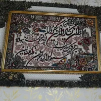 تابلو فرش