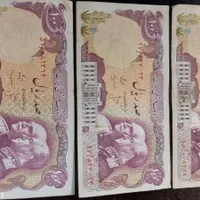 اسکناس قدیمی