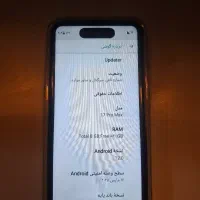 ایفون مینی ۱۷ پرو مکس|موبایل|پاکدشت, پاکدشت (مامازند)|دیوار