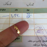 طلا انگشتر نو