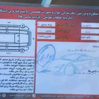 جک j4 مدل ۴۰۳ نقد و اقساط|خودرو سواری و وانت|خمینی‌شهر, |دیوار
