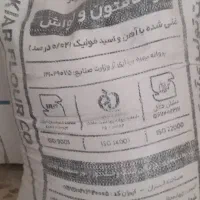 آرد کیار