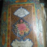 سرکتاب خاص