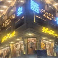 فر‌وشنده پوشاک