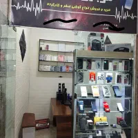 خرید فروش گوشی های کارکرده موبایل ضربان