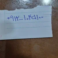 فروش سیم کارت کد ۱