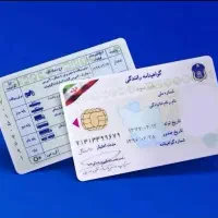 مشاوره اخذ گواهینامه رانندگی