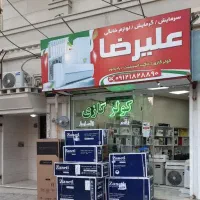 بهترین زمان خریدکولرگازی اقساطی قزوین|کولر گازی و فن‌کوئل|قزوین, |دیوار