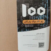 فروش تلویزیون|تلویزیون و پروژکتور|شاندیز, |دیوار