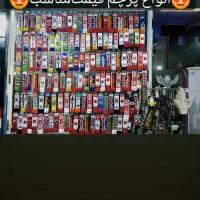 بالش ابی|رختخواب، بالش، پتو|ماکو, |دیوار