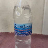 سنگ شکن کلیه|خوردنی و آشامیدنی|قم, شاد قلی|دیوار