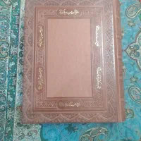 کتاب دیوان حافظ