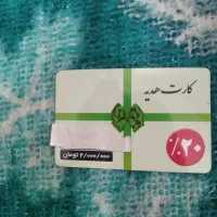 فروش کارت هدیه به مبلغ ۲ملیون تومان