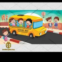 درخواست سرویس مدرسه دختر