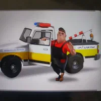 امداد خودرو شبانه روزی