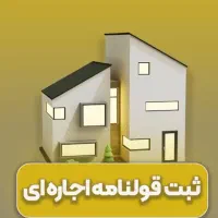 کیش کافی نت|خدمات رایانه‌ای و موبایل|کیش, |دیوار