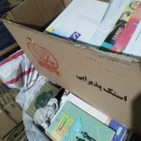 کتاب کاغذ مجله و روزنامه و فلزات به ما بسپارید