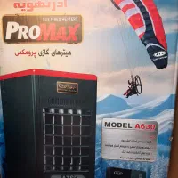 هیتر630 آذرتهویه پرومکس مناسب 200 متر