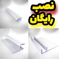 درزگیروضربه‌گیر شیشه سکوریت و میرال نصب رایگان