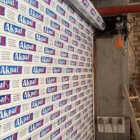 کرکره برقی همراه با یو پی اس|مصالح و تجهیزات ساختمان|تنکابن, |دیوار