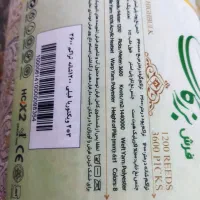 فرش|فرش|مریوان, |دیوار