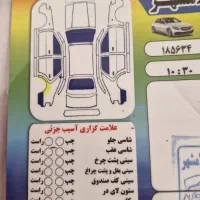 جک S5مدل ۱۴۰۰موتور 2000 اتومات فول|خودرو سواری و وانت|بهارستان, |دیوار