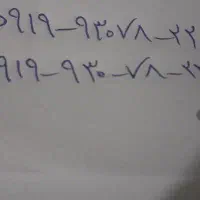 سیم کارت رند