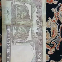 سکه و اسکناس قدیمی|کلکسیون سکه، تمبر، اسکناس|تهران, جوادیه تهرانپارس|دیوار