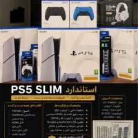 PS5 Slim استاندارد 1TB آکبند پلمپ  مدل 2026