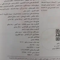 زیست خیلی سبز،ریاضی نشر الگو زیر قیمت|کتاب و مجله آموزشی|مشهد, حسابی جنوبی (شهرک غرب)|دیوار
