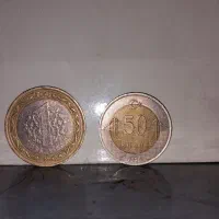 سکه تعداد بالای ترکیه و ۲۵۰ریالی